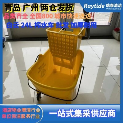 白云AF08079B單桶24L擠水車脫水帶萬向輪拖把桶大容量商用榨水
